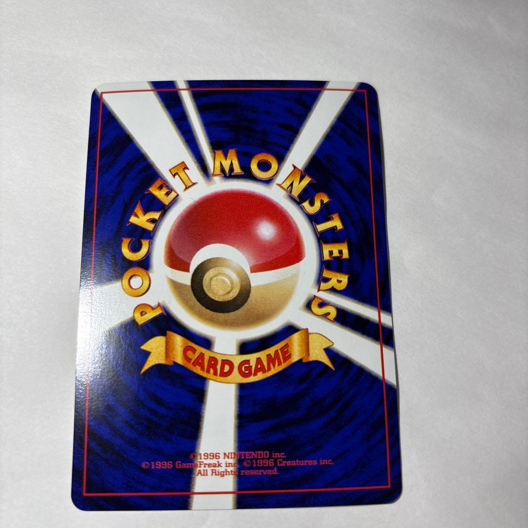 r*h様 フシギバナ　美品　旧裏