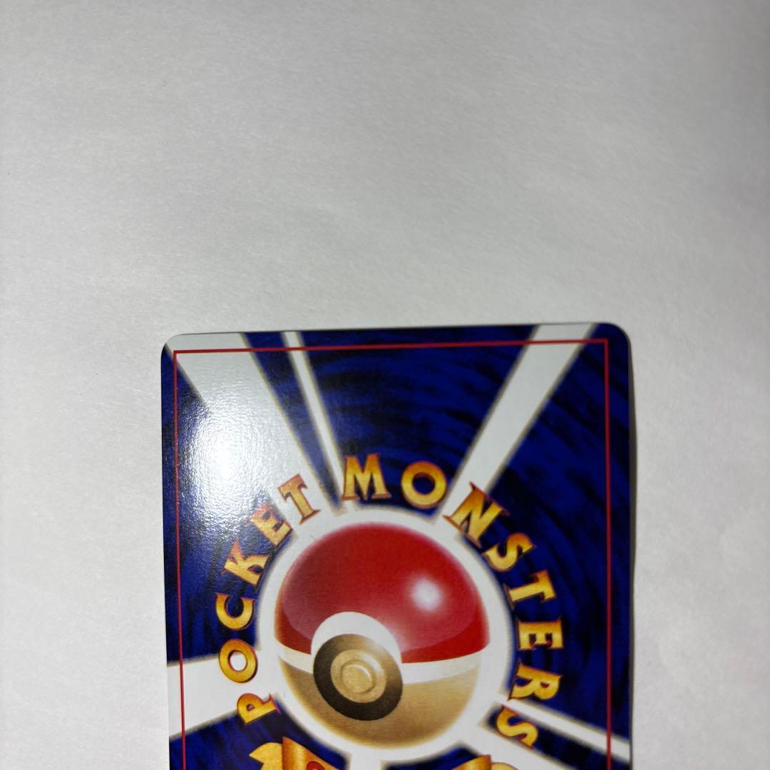 r*h様 フシギバナ　美品　旧裏