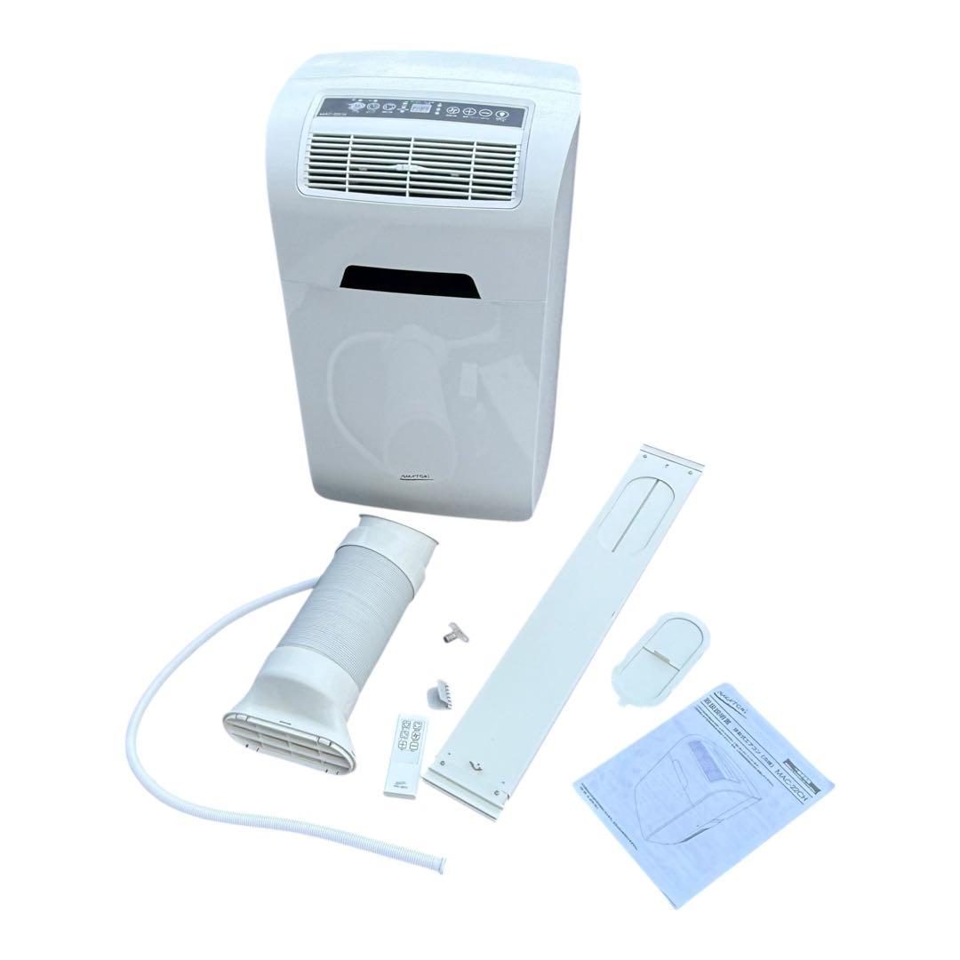 ナカトミ NAKATOMI 移動式エアコン MAC-22CH 冷房 除湿 送風