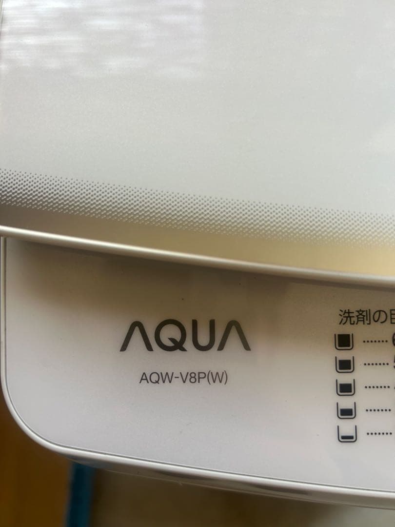 AQUA 縦型洗濯機 AQW-V8P(W) 【2023年】　8kg