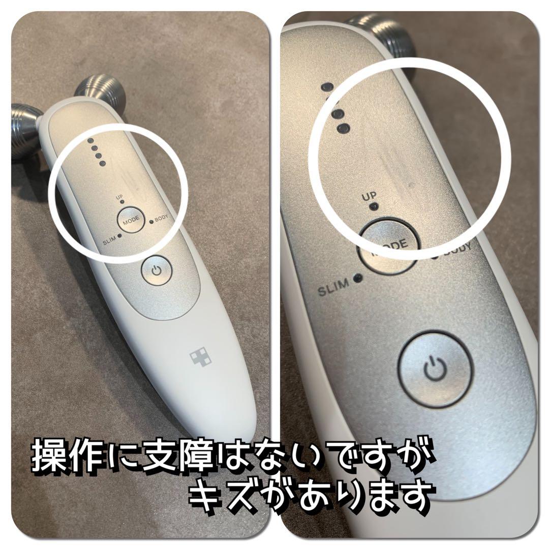 公式　medicube AGE-R EMSダーマショットME-AGE-R-01