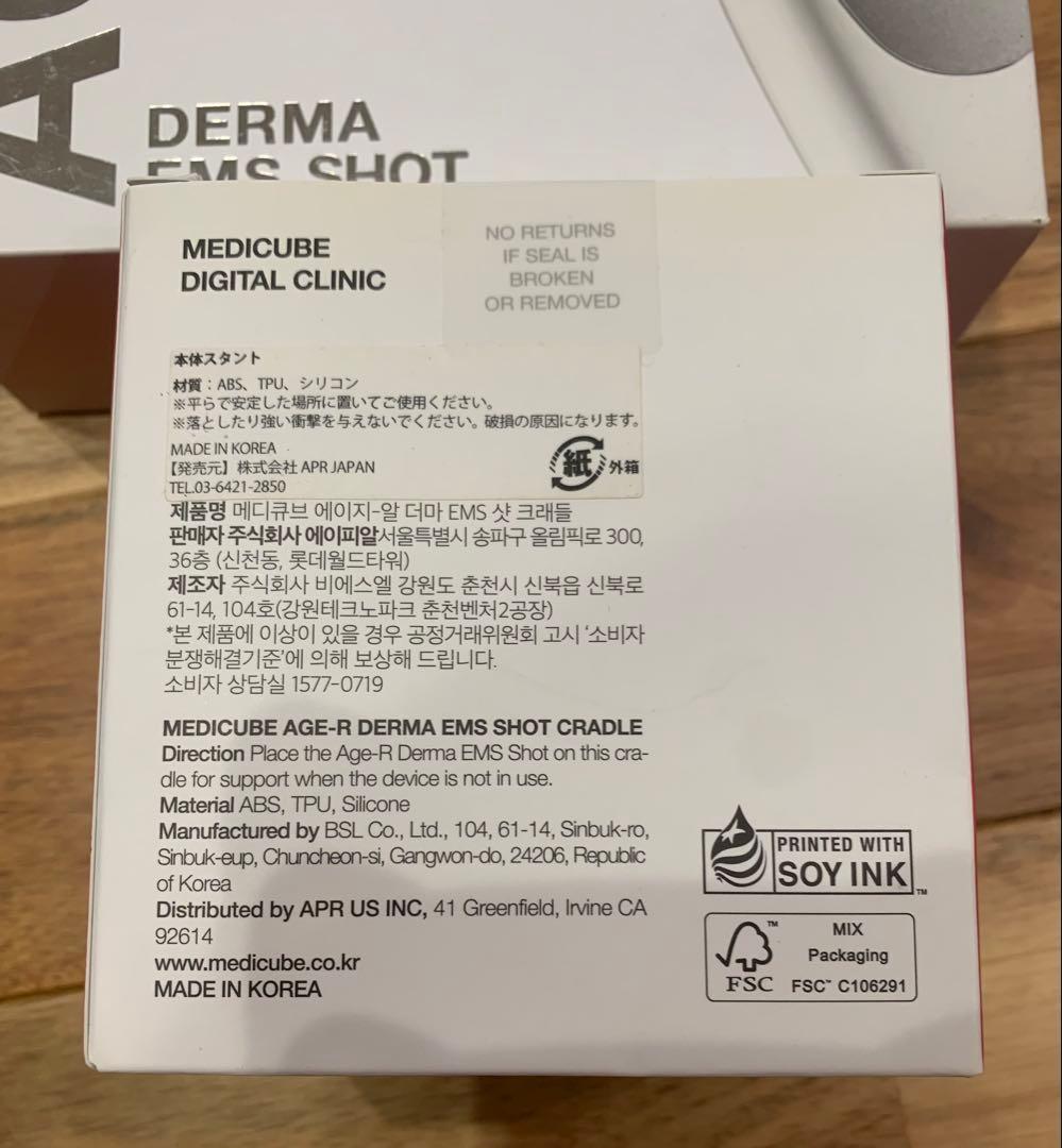 公式　medicube AGE-R EMSダーマショットME-AGE-R-01