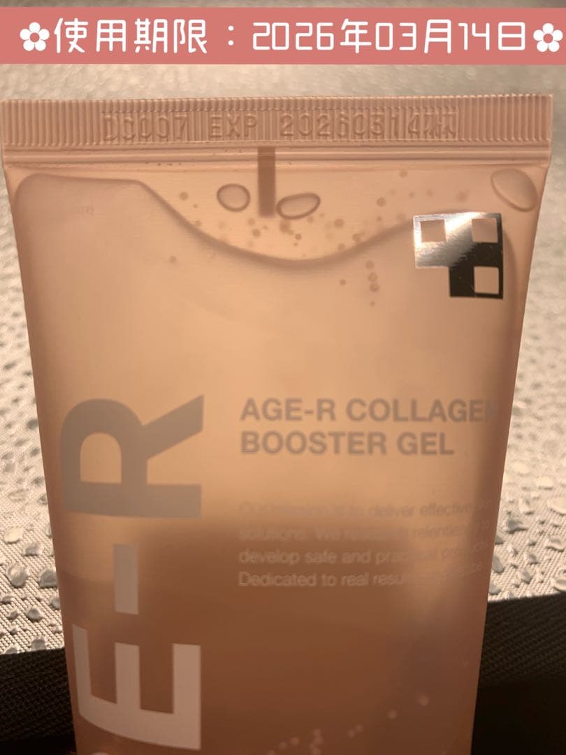 公式　medicube AGE-R EMSダーマショットME-AGE-R-01