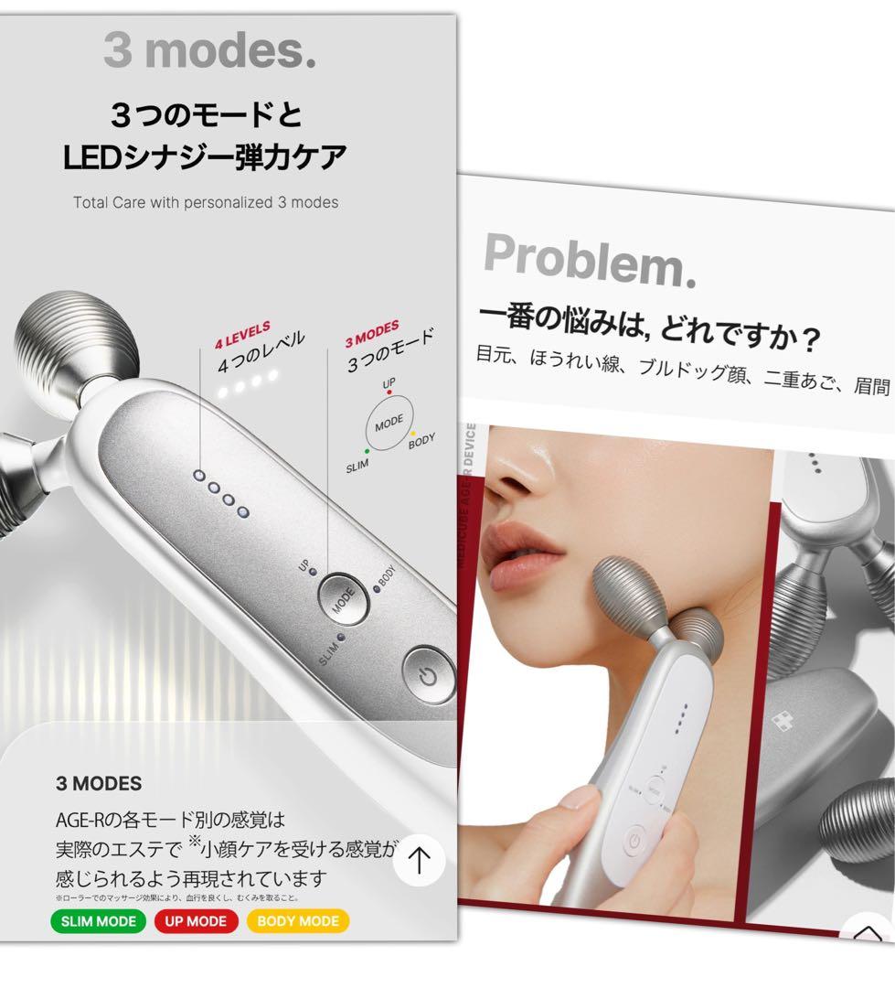 公式　medicube AGE-R EMSダーマショットME-AGE-R-01