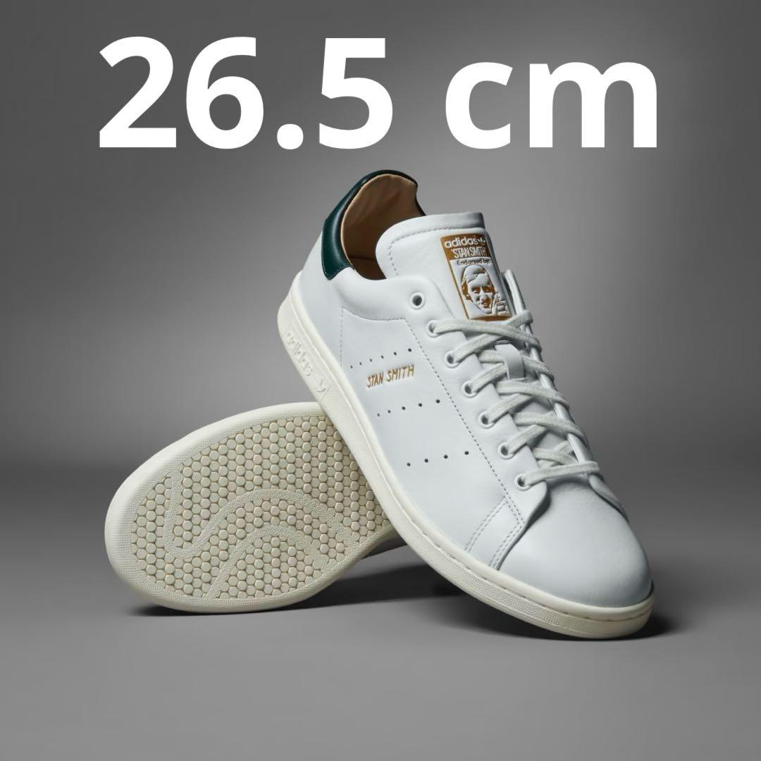 【新品未使用】スタンスミス LUX STAN SMITH LUX 26.5cm