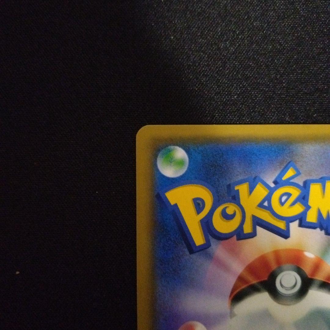 おじょうさま　SR　禁断の光