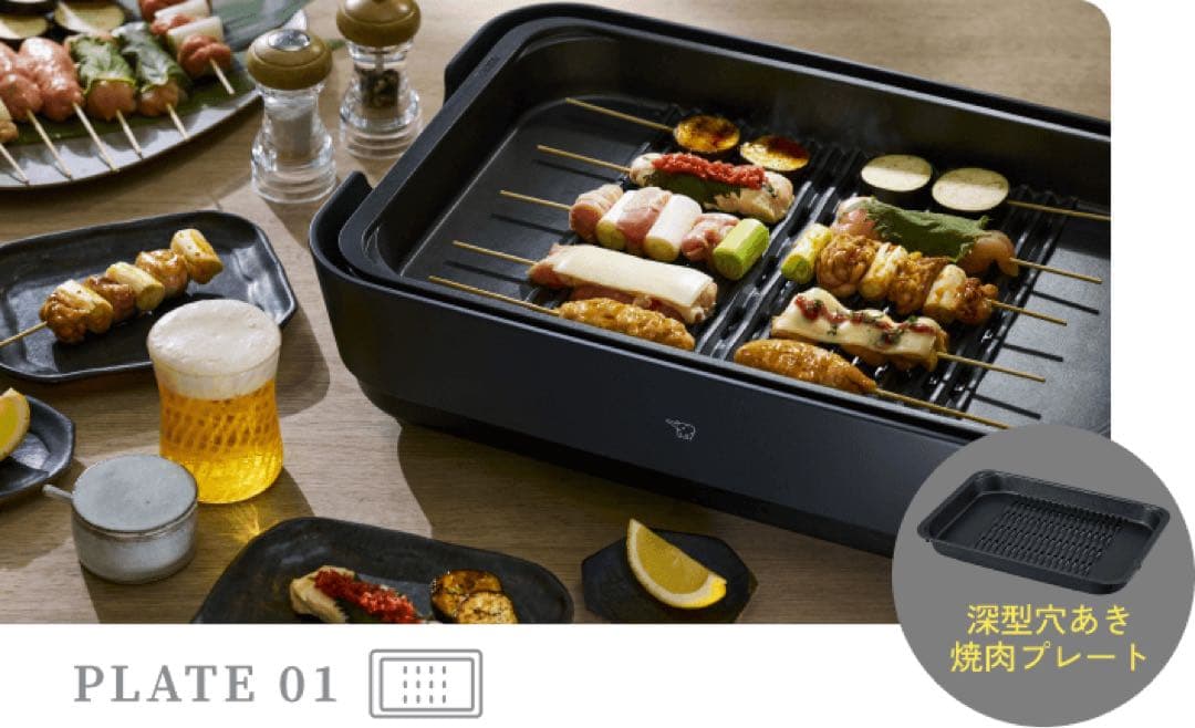 EA-HA30-HZ ホットプレート　ZOJIRUSHI チャコール