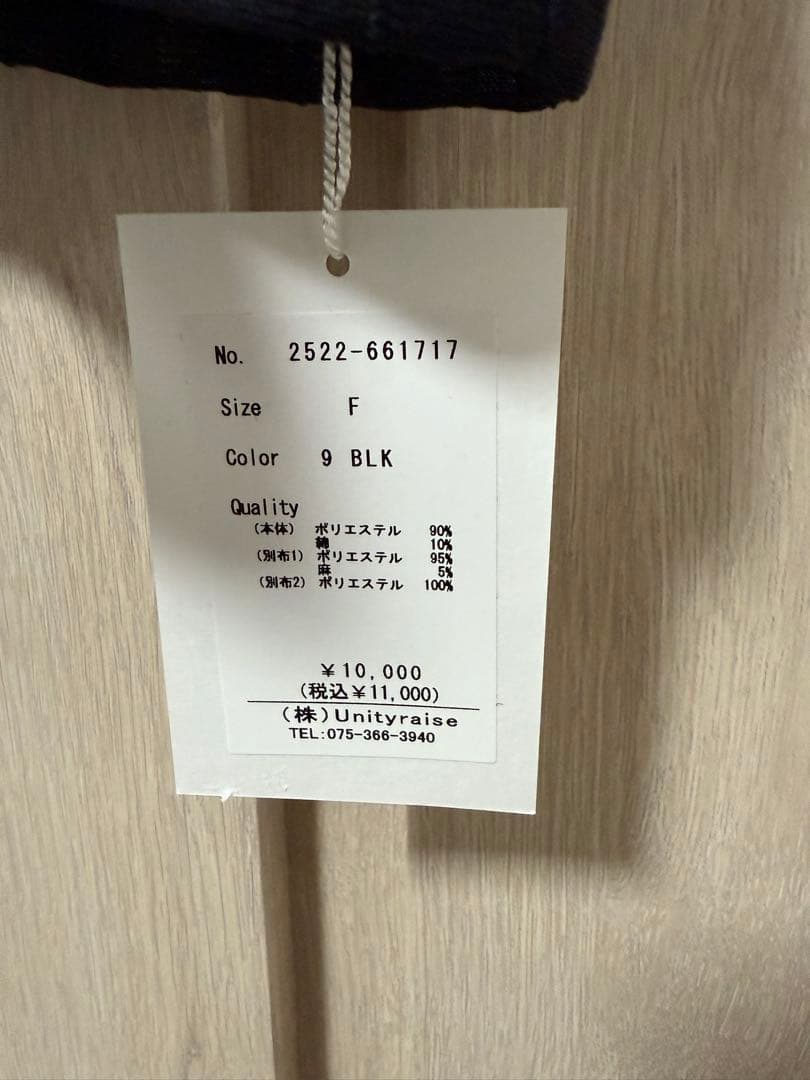 AGAWD Bicolor Camisole アガウド