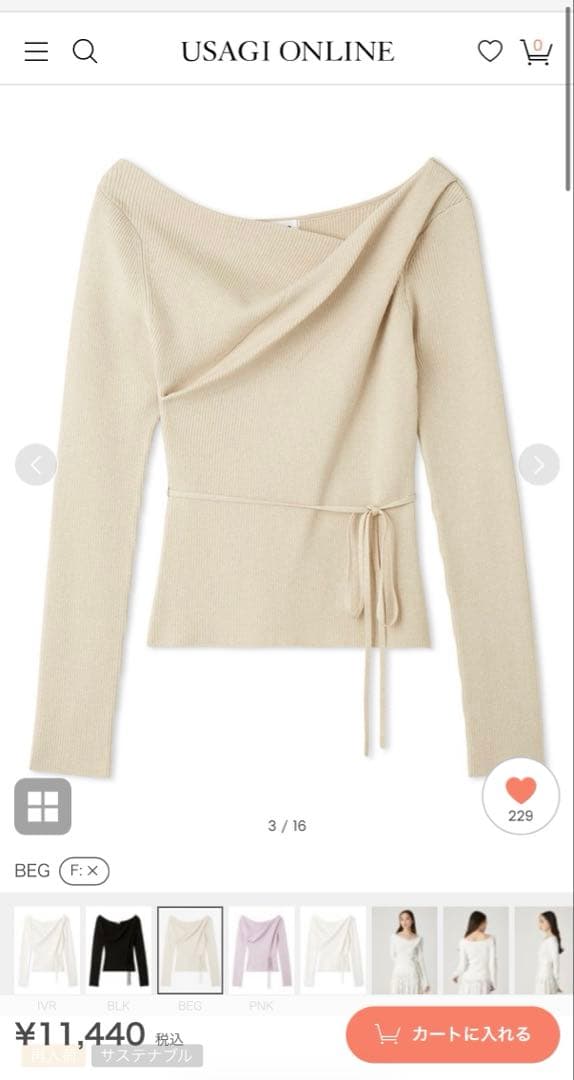 【新品タグ付き】フレイアイディー　シルクブレンドアシメデコルテドレープリブニット