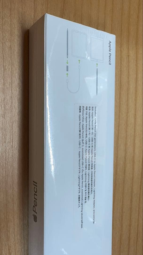 Apple Pencil（第1世代）純正 新品未開封