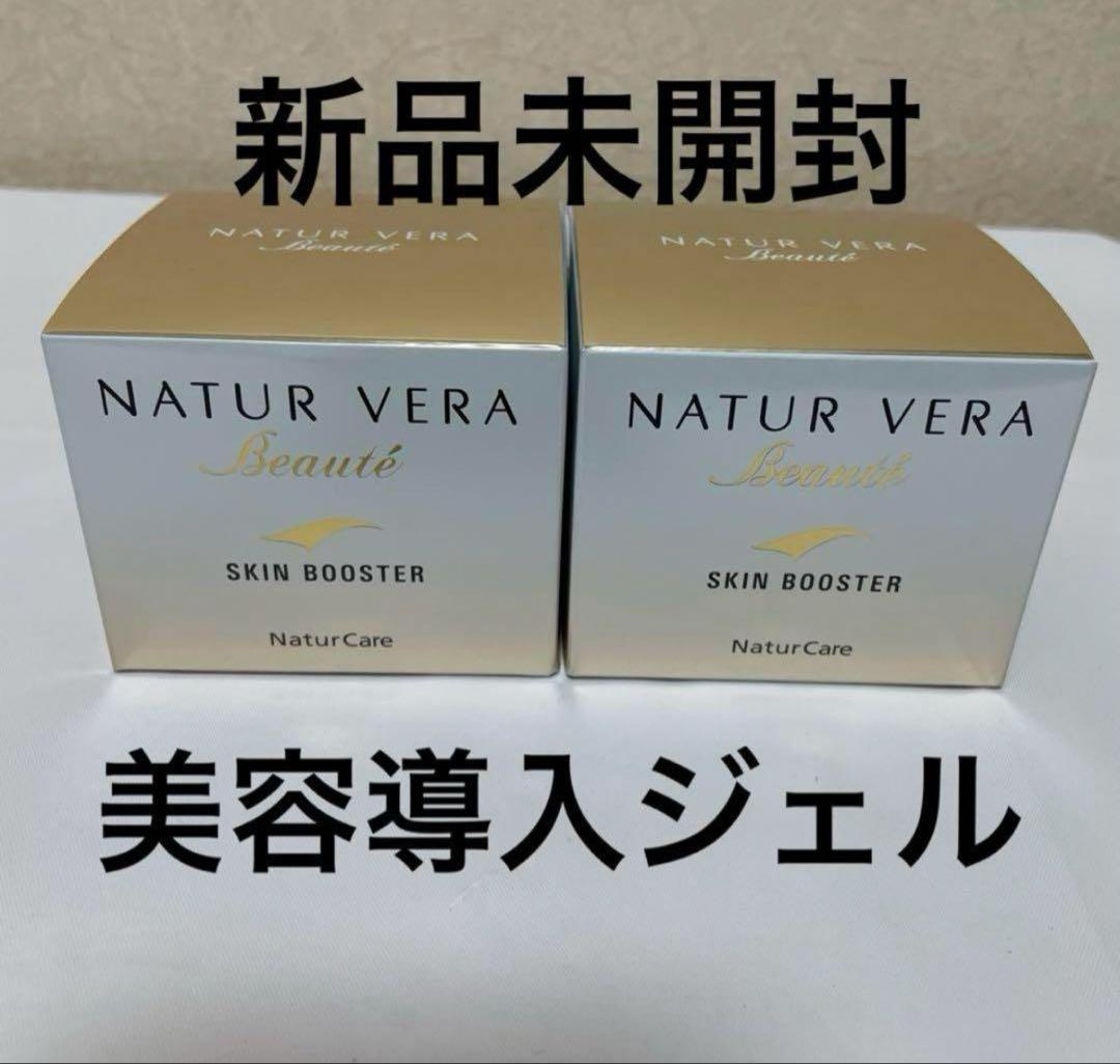 Toa517様ナチュールベラボーテホワイトセラム30ml4本スキンブースター6個