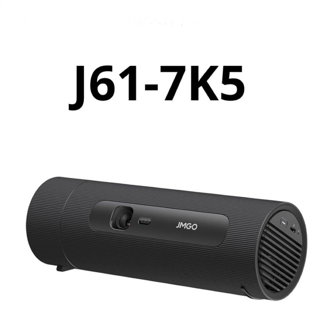 JMGO PicoFlix J61-7K5 コンパクトモバイルプロジェクター