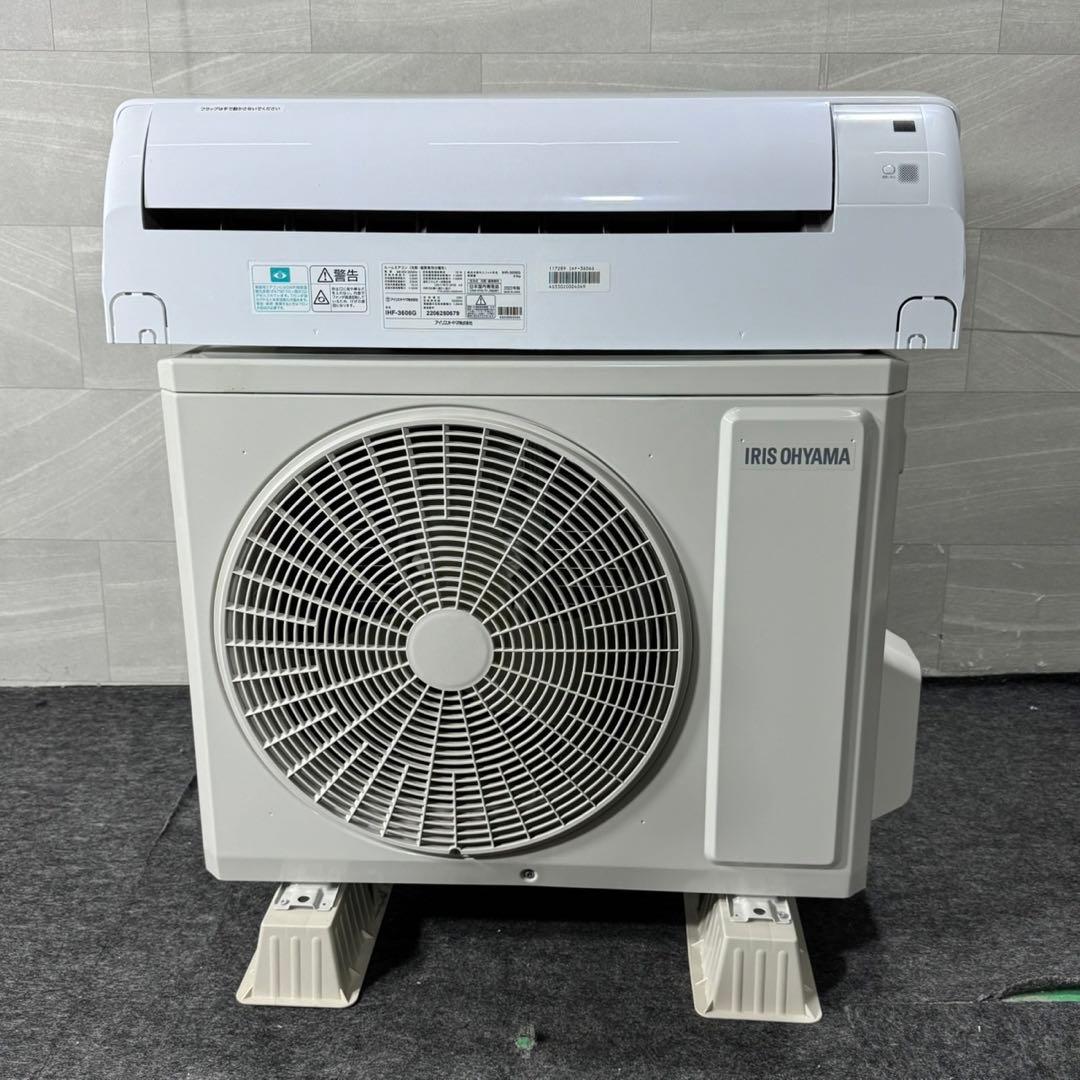 IRISOHYAMA ルームエアコン IHF-3606G 12畳用 d5176