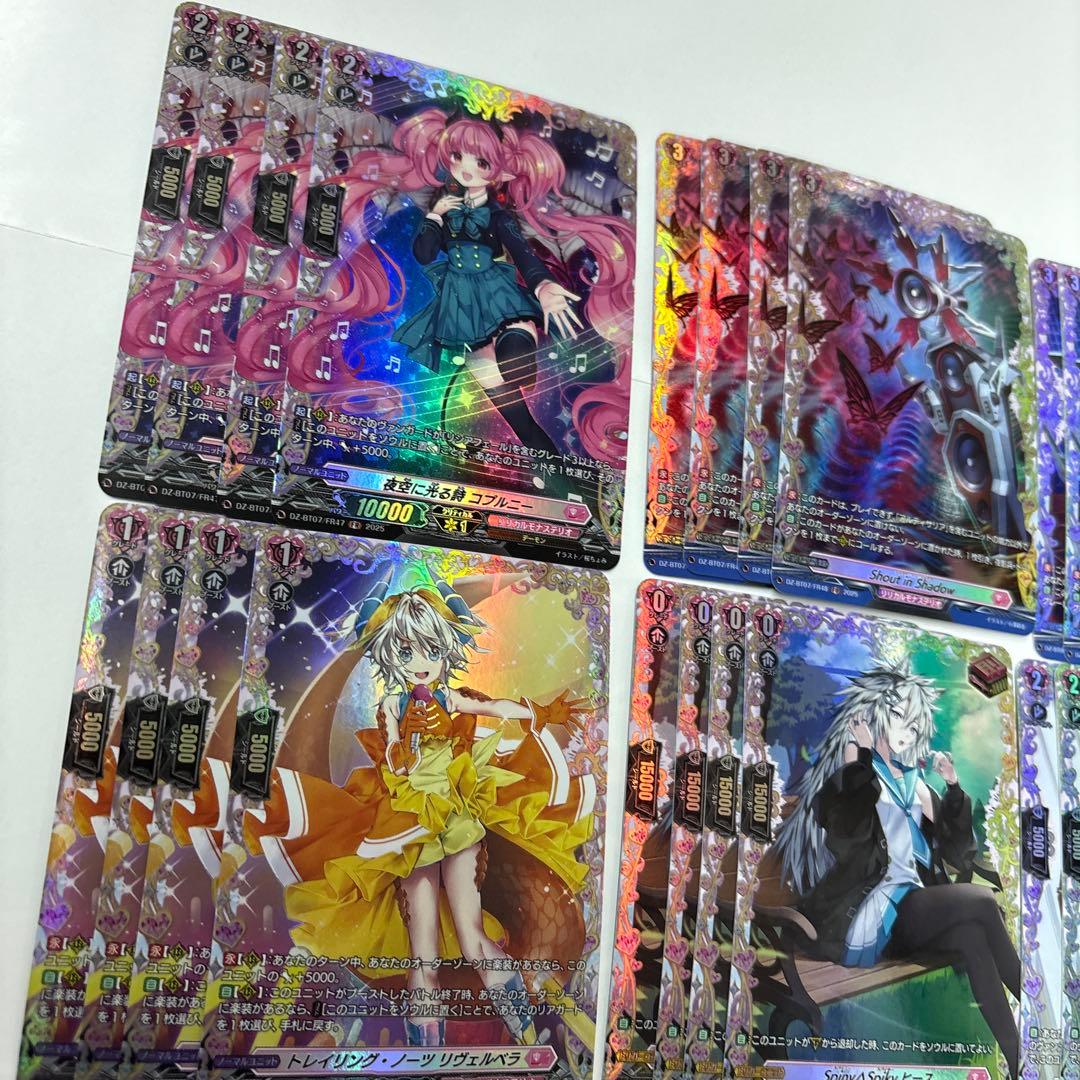 F*8様 ヴァンガード/月牙蒼焔/リリカルモナステリオ/FR/9種各4枚(36枚