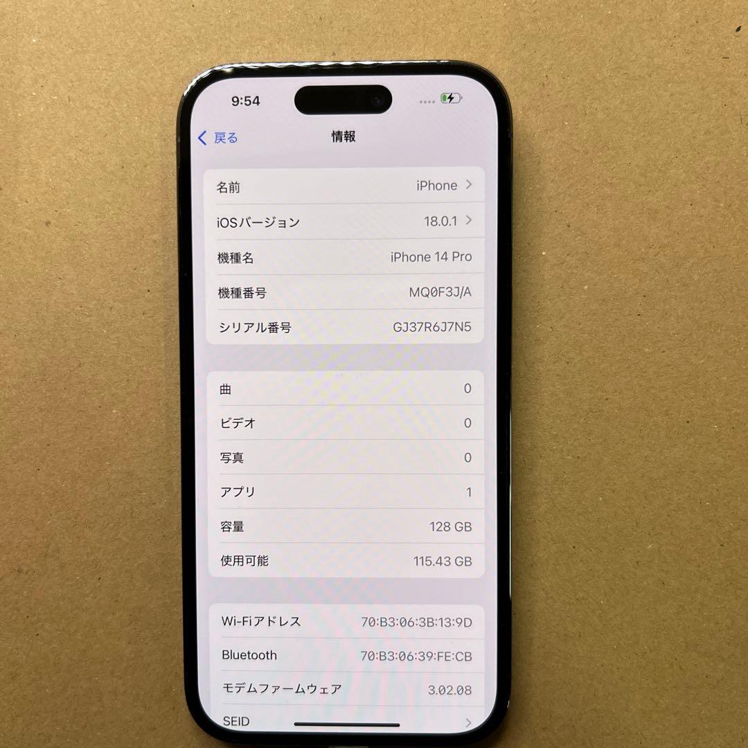 iPhone 14 Pro 128GB ディープパープル SIMフリー 5G対応