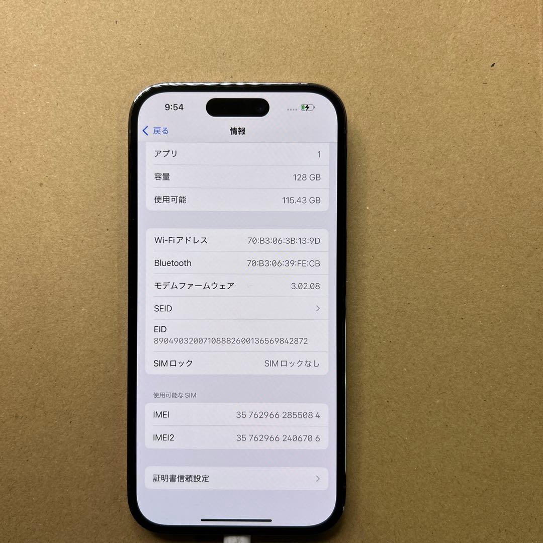 iPhone 14 Pro 128GB ディープパープル SIMフリー 5G対応