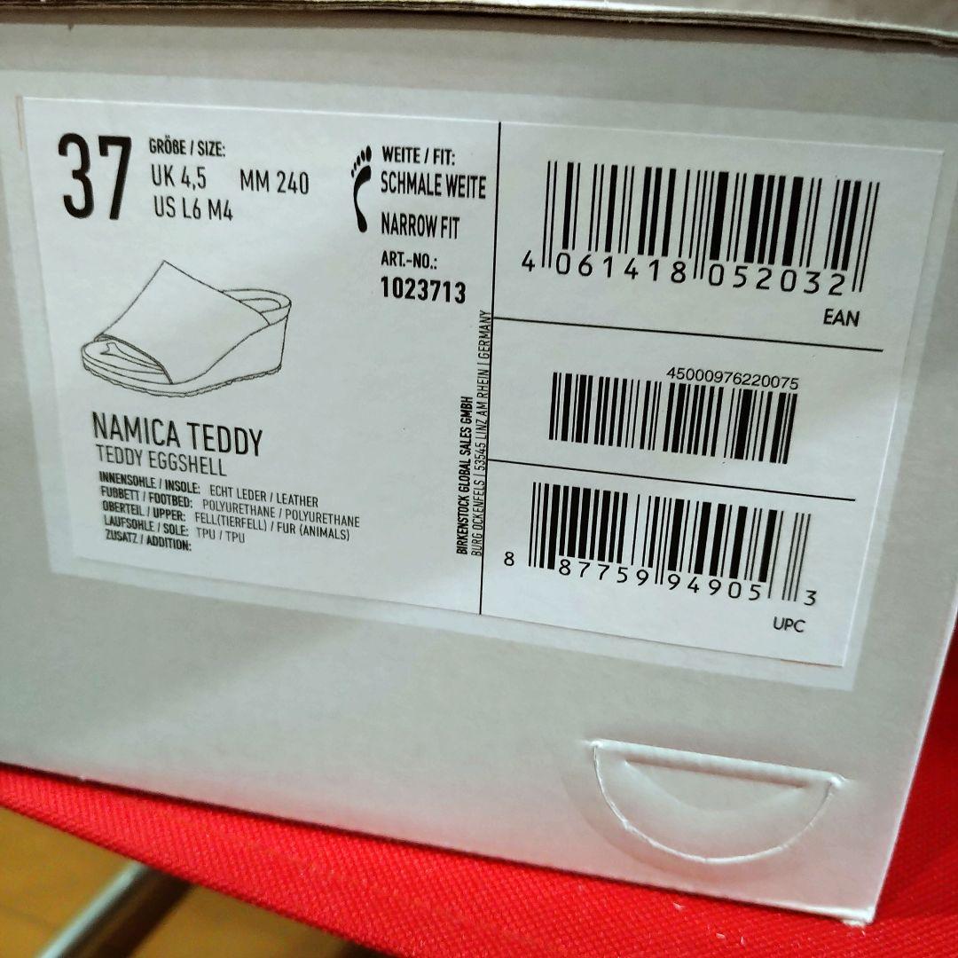 ビルケンシュトックサンダル