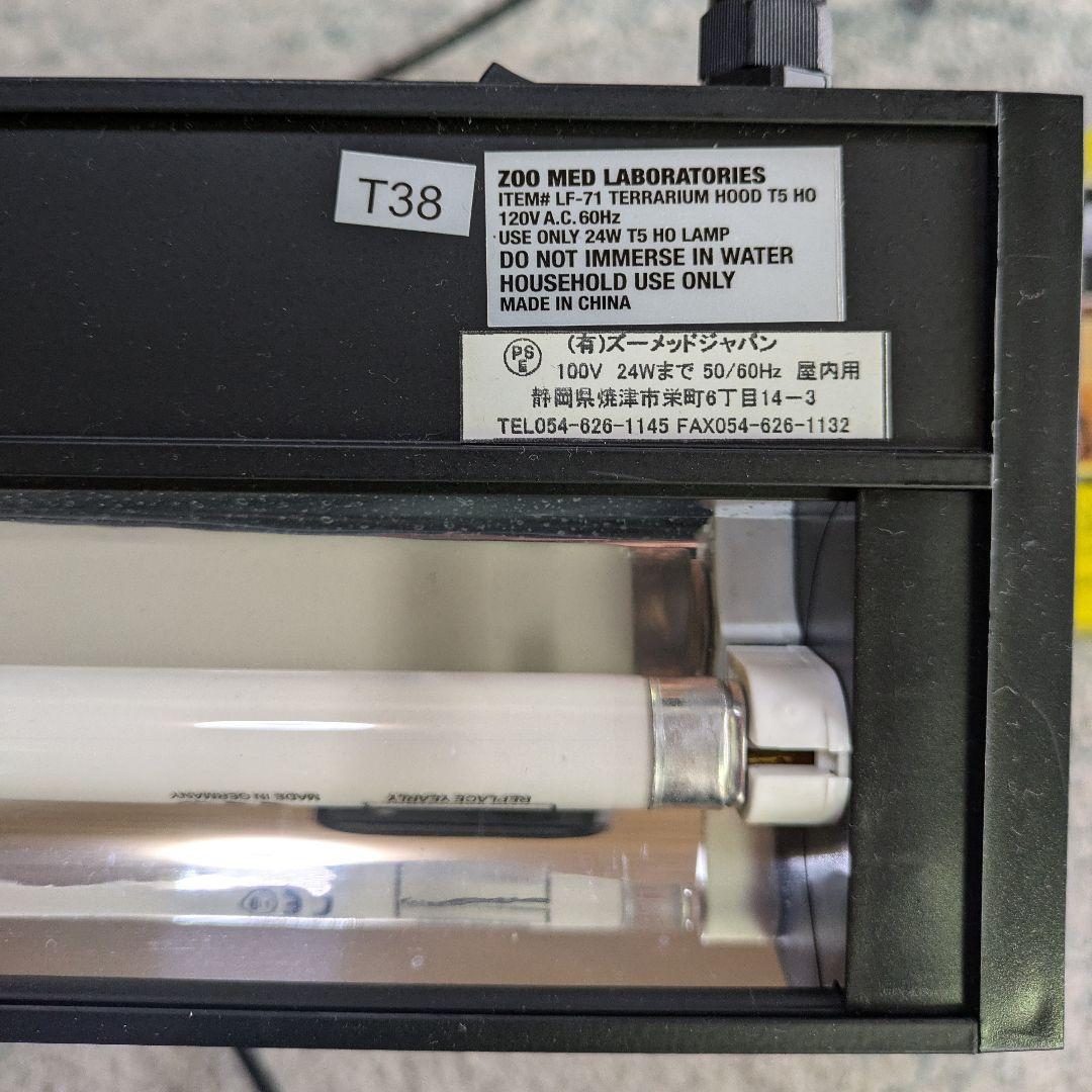 爬虫類UVBライト ZOO MED REPTISUN テラリウムフード