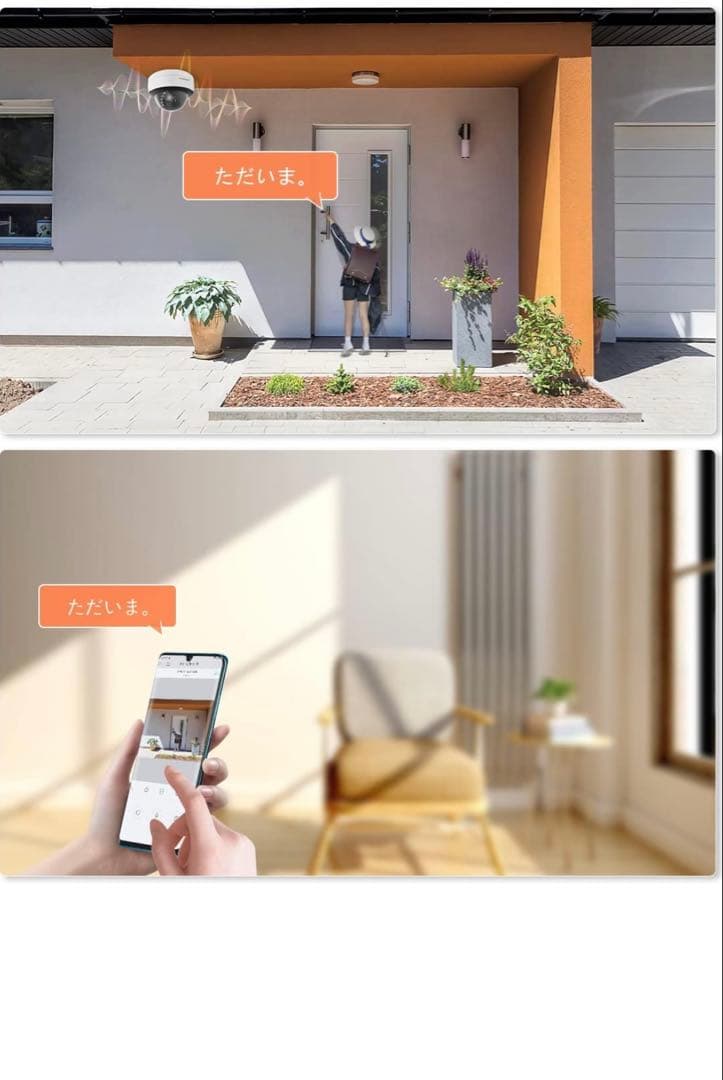 高画質防犯カメラ4台　3TBHDD内蔵レコーダー