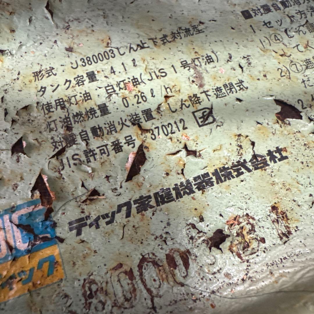 o*o様 ヴィンテージ Aladdin ストーブ グリーン