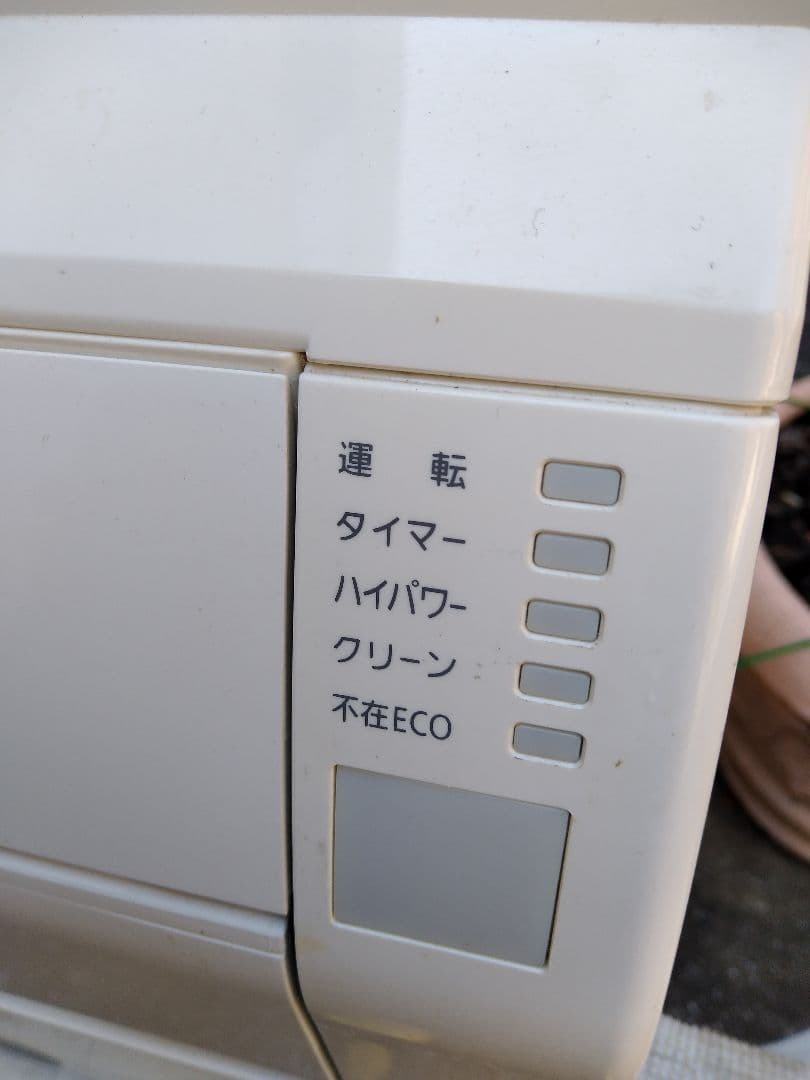 【セール】FUJITSU GENERAL 富士通 R AS-R56C2