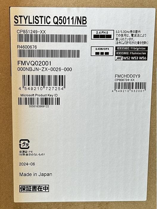 【yo】STYLISTIC Q5011/NB 2台（25年7月まで保証付）