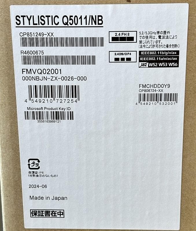 【yo】STYLISTIC Q5011/NB 2台（25年7月まで保証付）