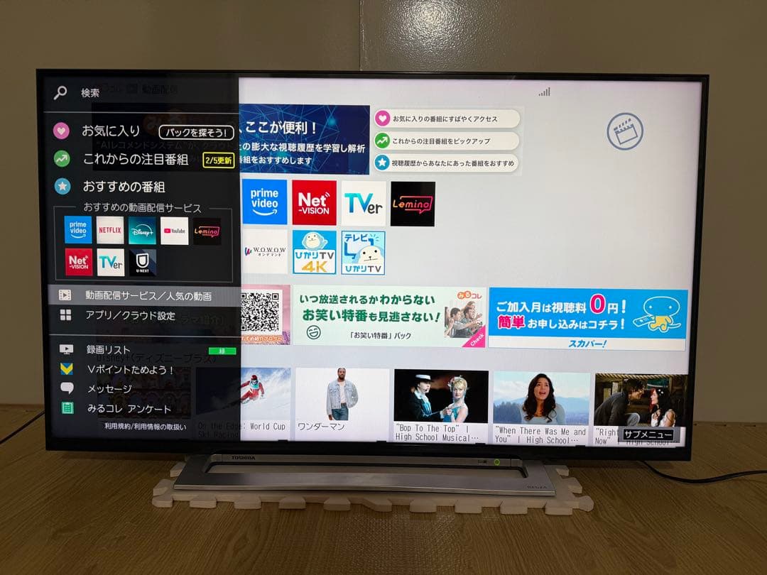 美品東芝REGZA 43M520X 43型⭕️上地、BS/CS動画可　4kテレビ