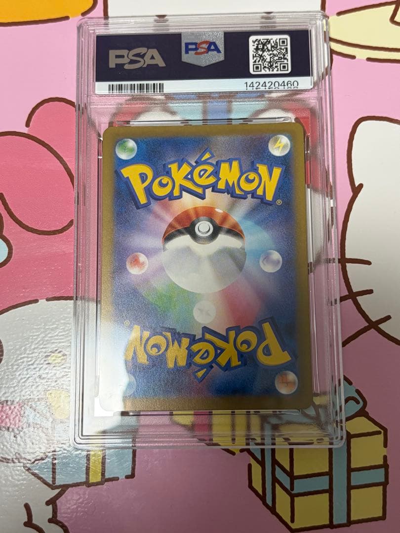 ポケモンカード メガゲンガーex SAR psa9