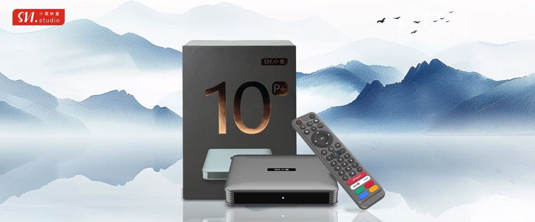 新世代SVICLOUD 10P+ テレビボックス世界の映像を思う存分楽しむ