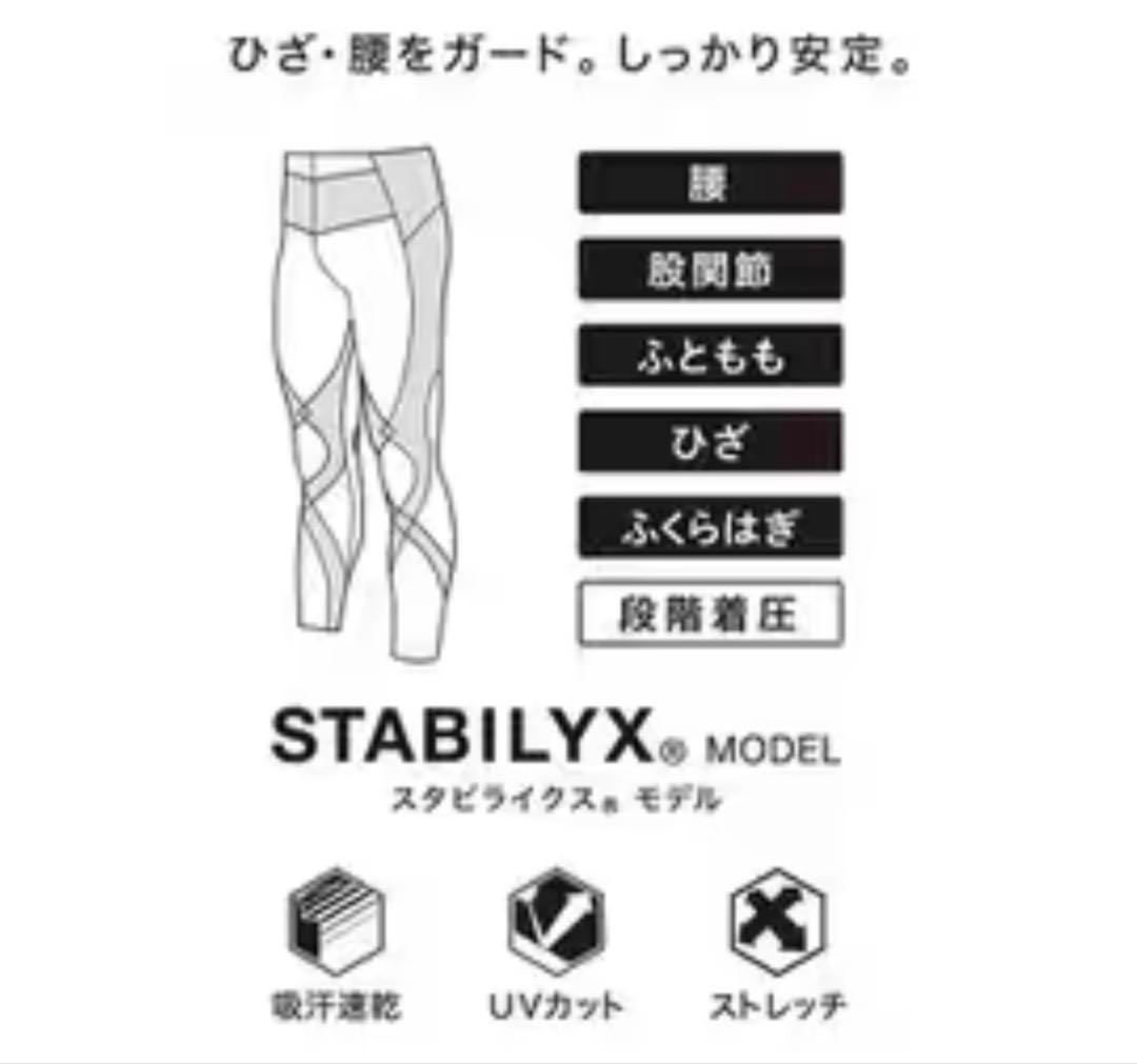 田村石山 CW-X ワコール スポーツタイツ レディース S ネイビー