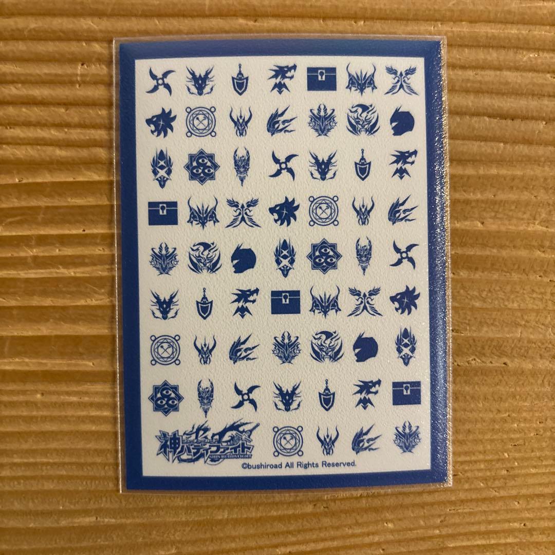 原初竜デッキ①　バディファイト