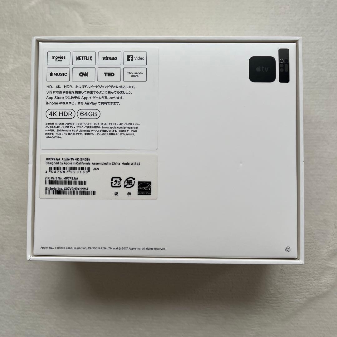 Apple TV 4K 第1世代 64GB MP7P2J/A