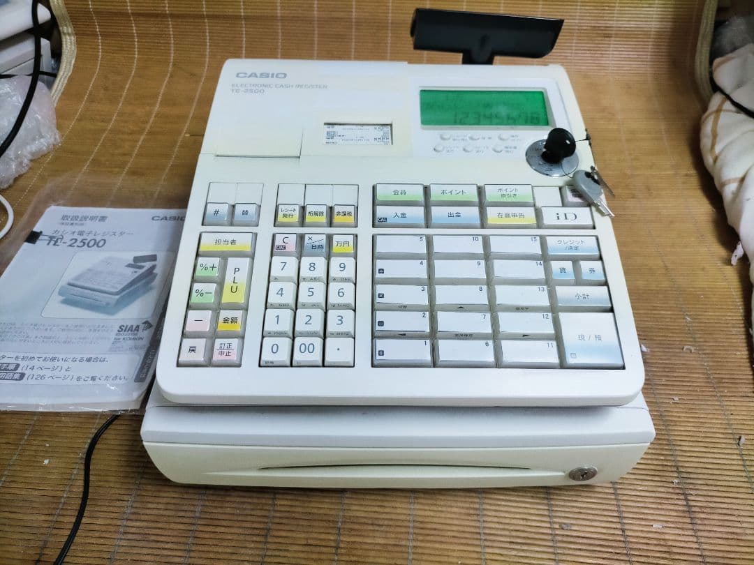 カシオレジスター　TE-2500　15部門　525200