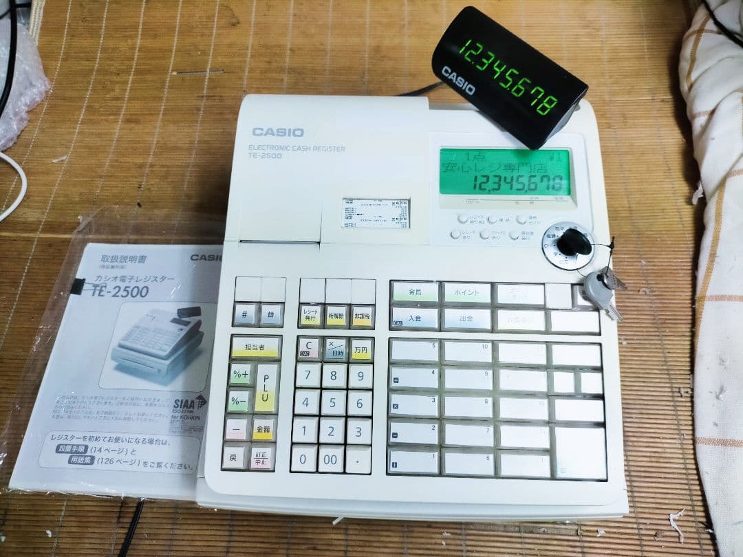 カシオレジスター　TE-2500　15部門　525200