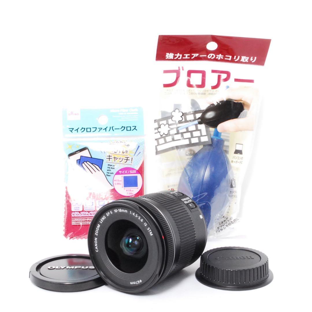 ❤️超広角レンズ❤️Canon EF-S 10-18mm IS STM❤️風景写真等に