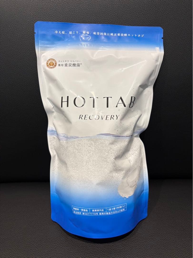 HOTTAB RECOVERY 入浴剤 90錠×2袋