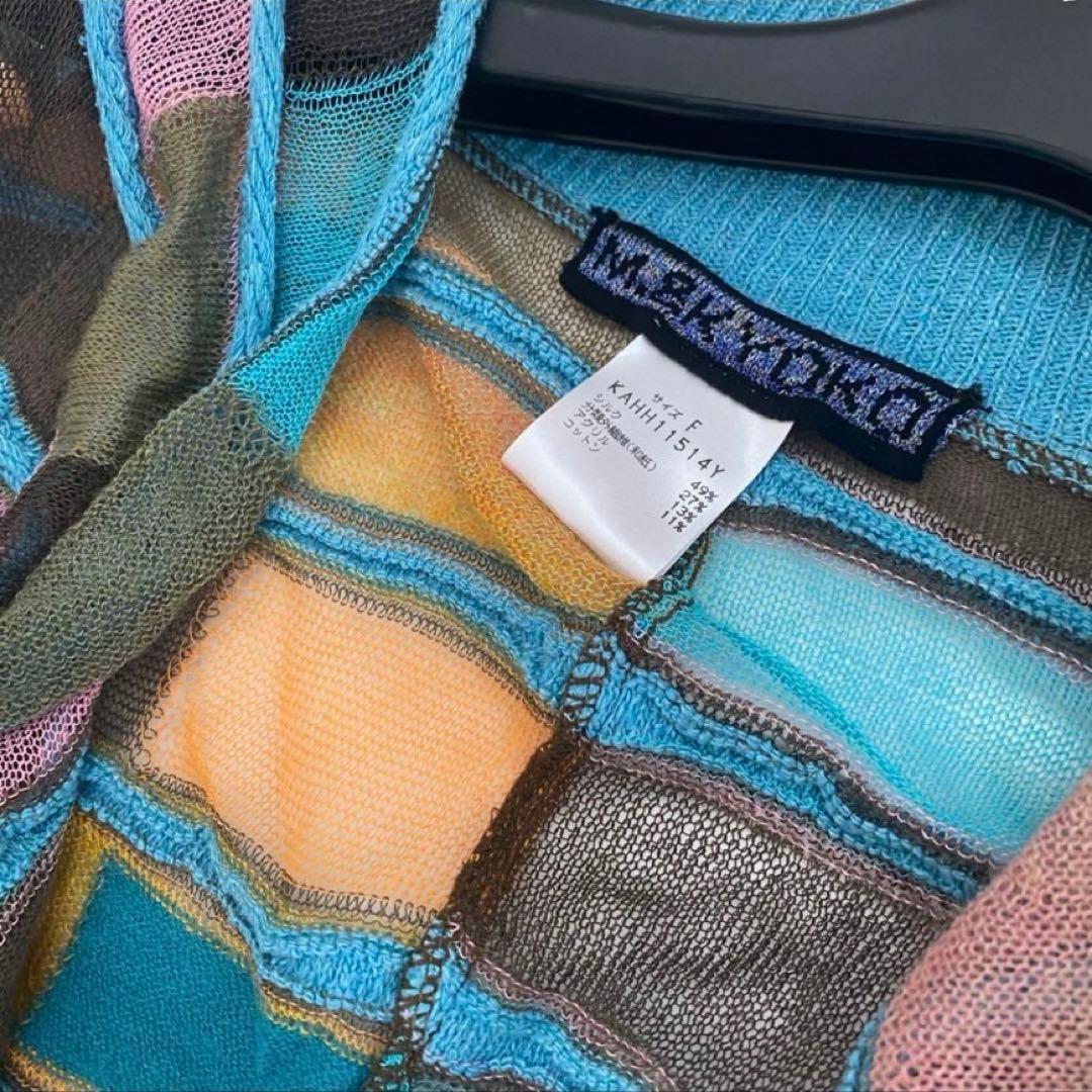 訳あり M.&KYOKO 立体×シアー素材　シルク和紙混　ロングカーディガン