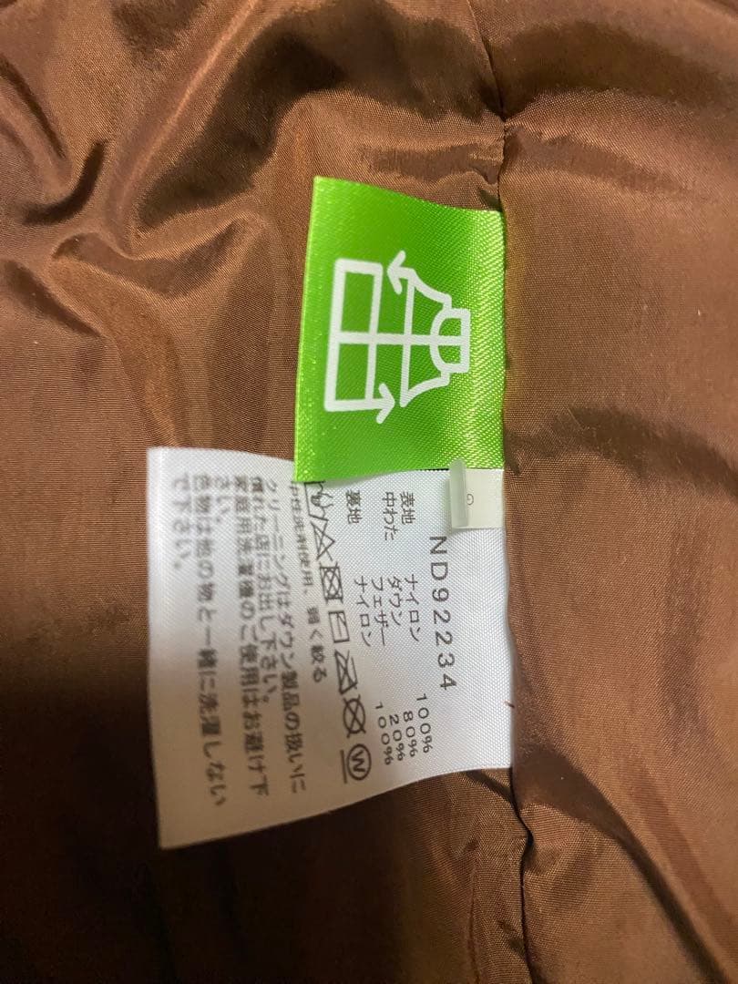 ジャケット・アウター The North Face Nuptse Jacket \"Dark Oak\"