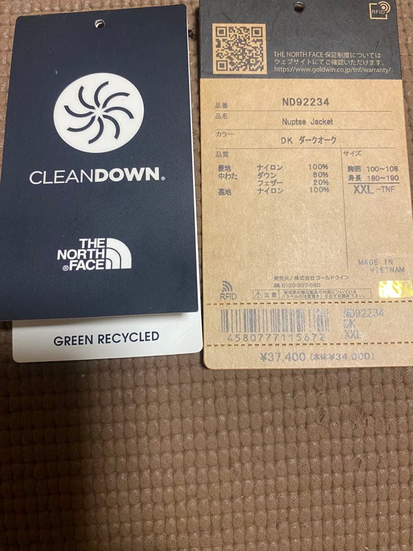 ジャケット・アウター The North Face Nuptse Jacket \"Dark Oak\"