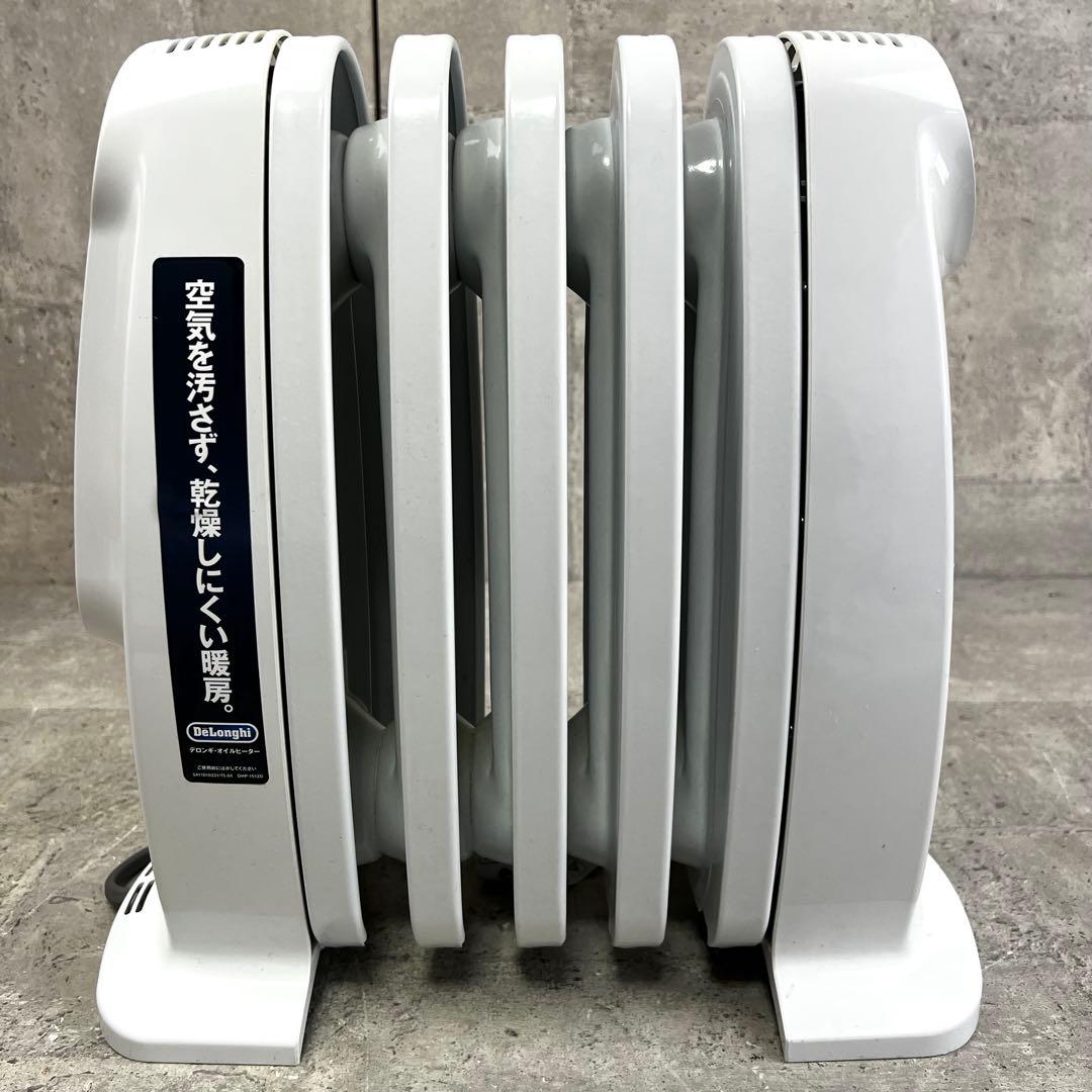 デロンギ NJ0505E 小型 オイルヒーター