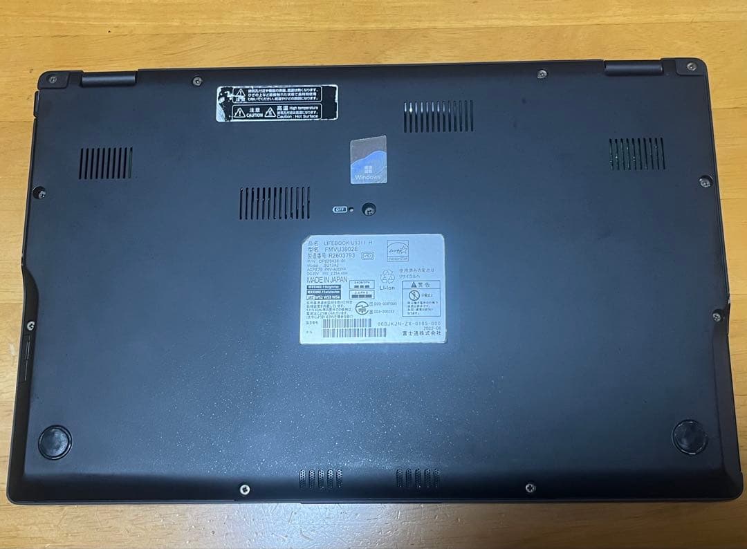 富士通 LIFEBOOKU9311/H 2022年製 office 2021付き