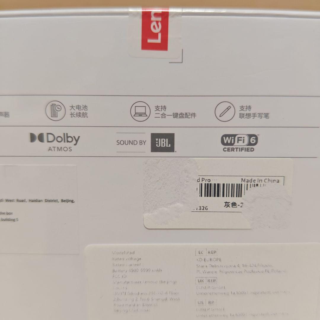 Androidタブレット本体 Lenovo Xiaoxin Pad Pro 12.7 8GB 256GB