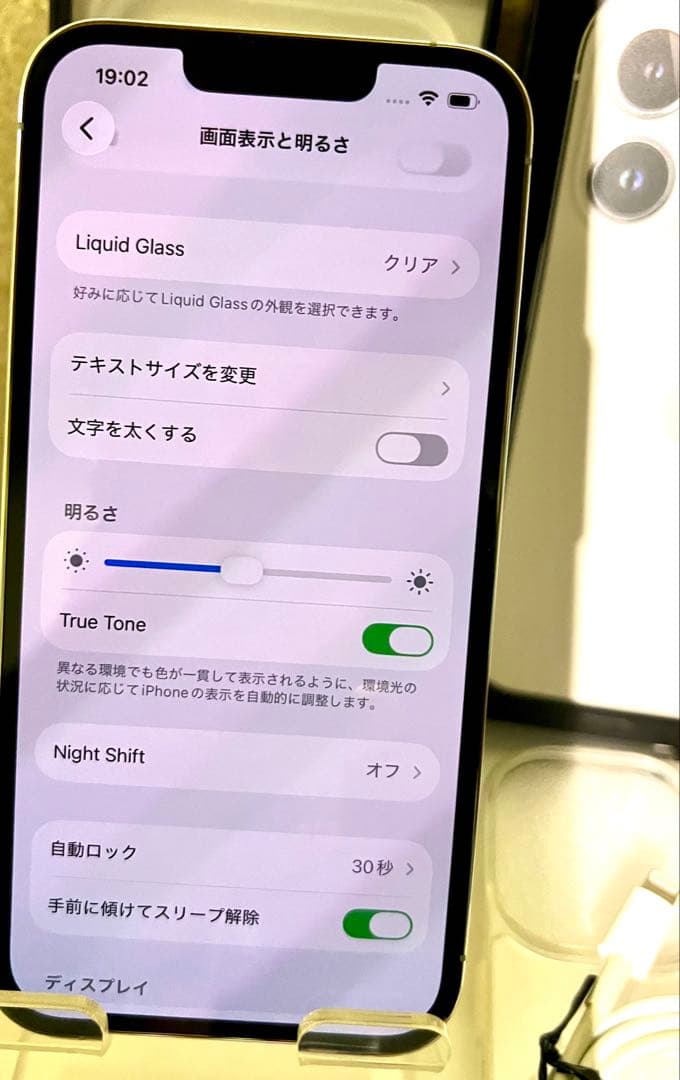 Apple iPhone 13 Pro シルバー 512gb