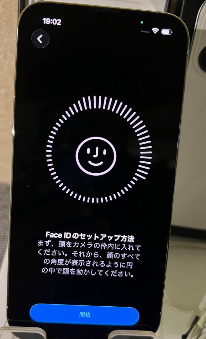 Apple iPhone 13 Pro シルバー 512gb