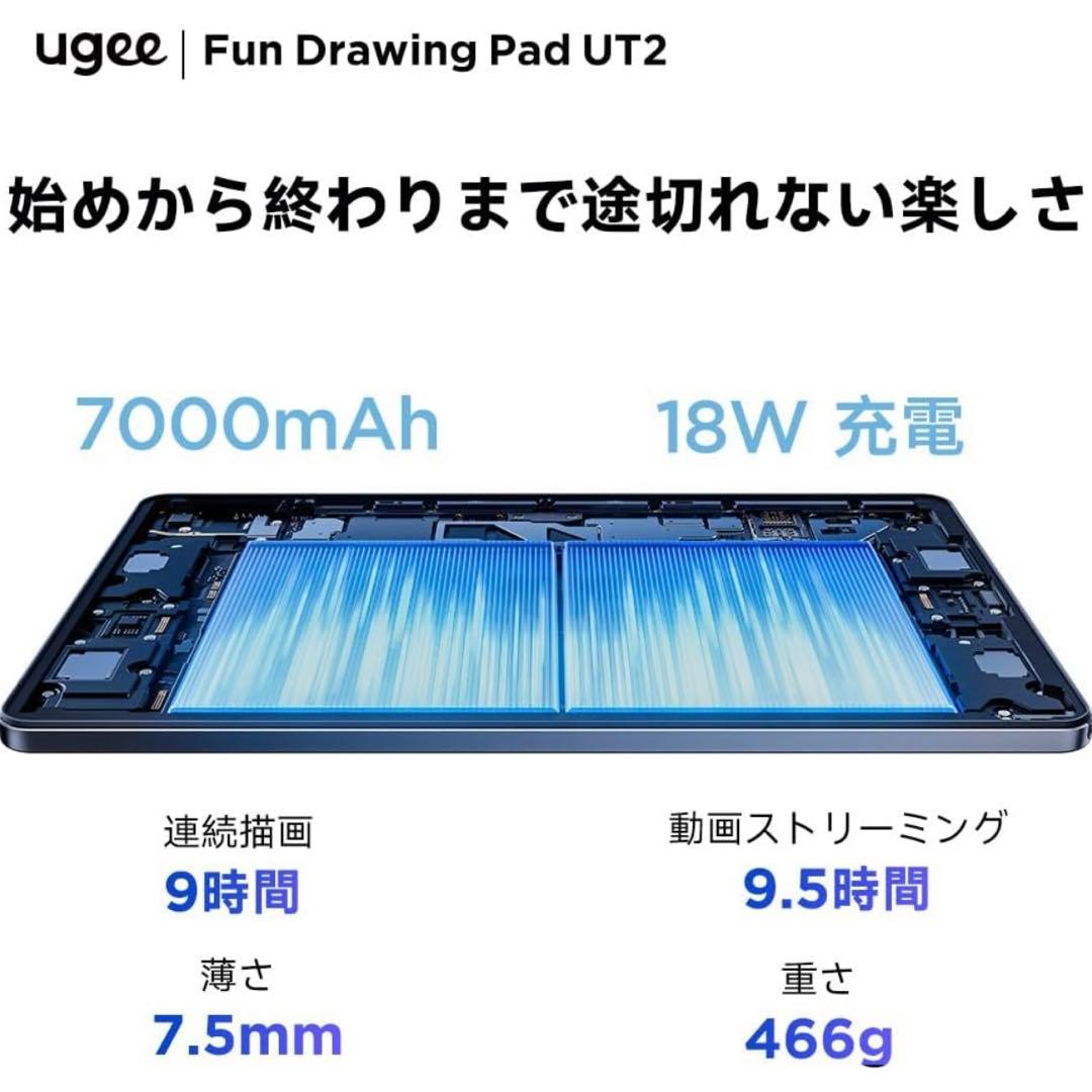 UGEE Fun Drawing Pad UT2 10.36インチ