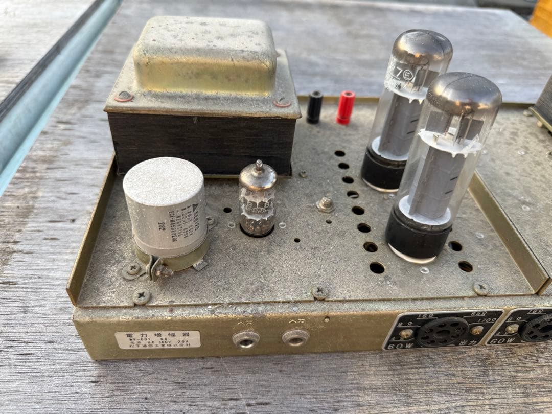 ナショナル真空管まとめて6CA7/5AR4/6BL8など合計20本ジャンク品