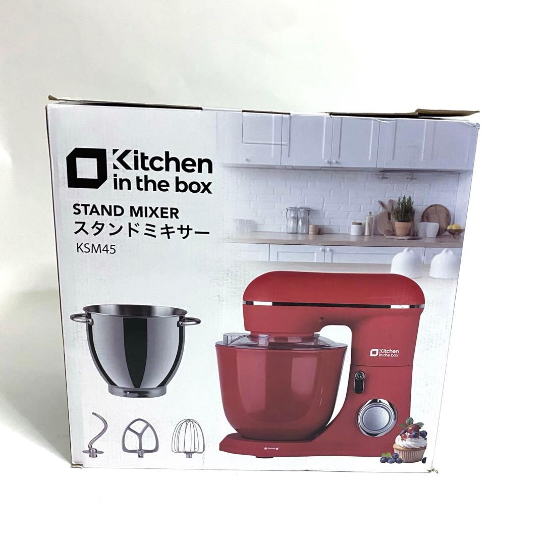 Kitchen in the box スタンドミキサー 4.5L+5L 未使用
