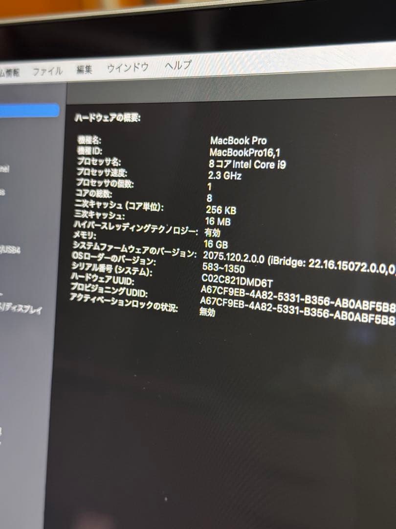 MacBook本体 Apple MacBook pro 16inch 2019