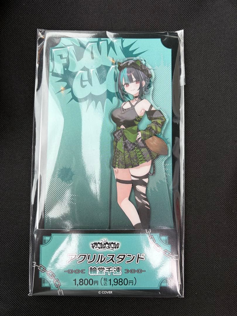 ホロライブ　FLOW GLOW アクリルスタンド　アクスタ　3種セット　ファミマ